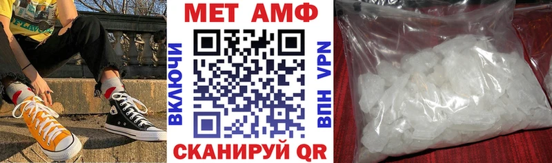 АМФЕТАМИН Premium  Спас-Деменск 