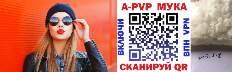 A-PVP VHQ продажа наркотиков Спас-Деменск