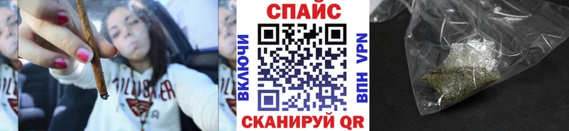 БУТИРАТ BDO 33%  площадка клад  Спас-Деменск 