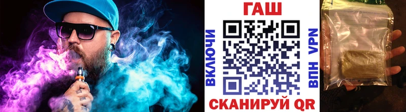 ГАШ убойный  Спас-Деменск 