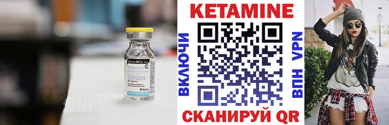 Кетамин VHQ  darknet клад  Спас-Деменск 