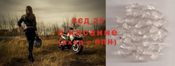 метадон Инсар