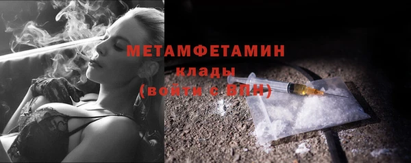 метадон Инсар