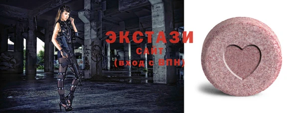 мет Инта