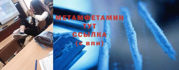 эйфоретик Иннополис