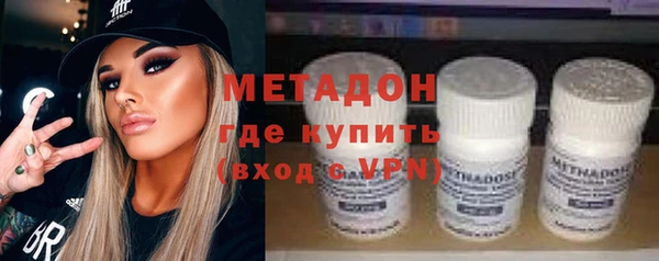 метадон Инсар