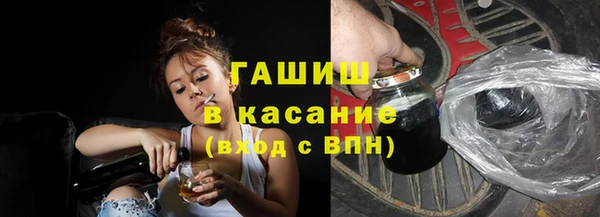 метадон Инсар