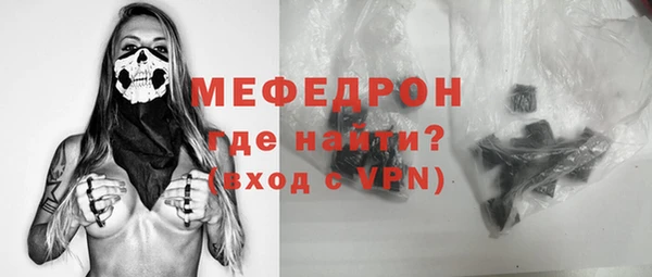 метадон Сосновоборск