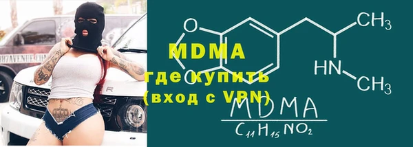 мет Инта