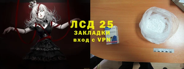 метадон Сосновоборск