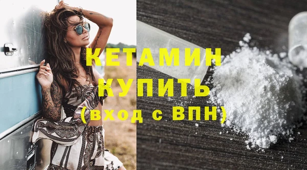 метадон Инсар