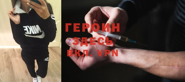 мет Инта