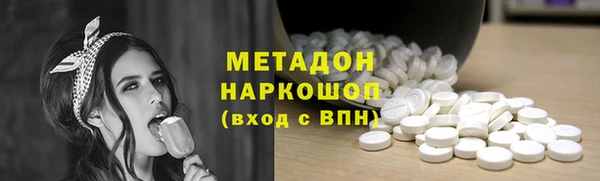 мет Инта