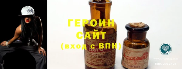 метадон Инсар