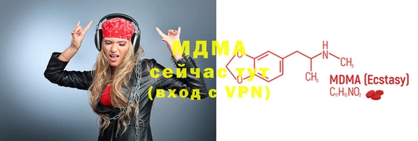мет Инта