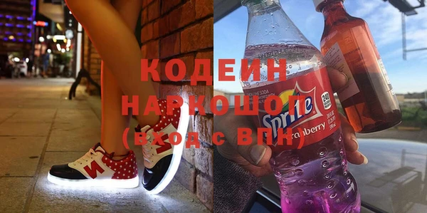 наркотики Каменск-Шахтинский