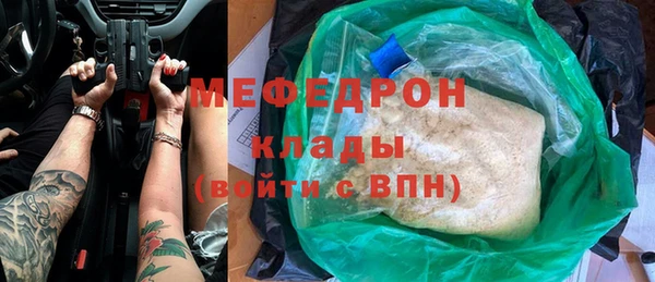 мет Инта