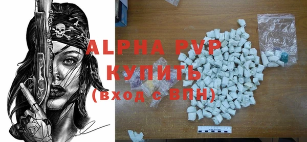 синтетический гашиш Сосновый Бор