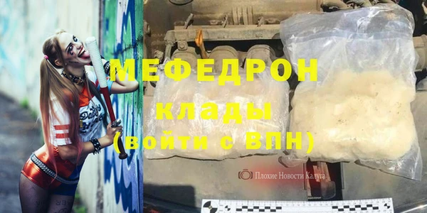 метадон Инсар