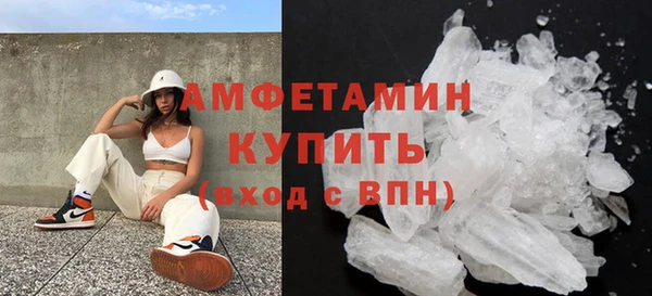 мет Инта