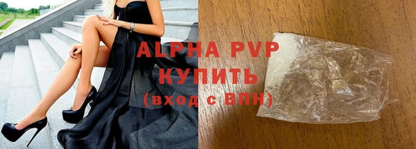 мет Инта