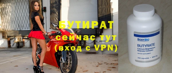 метадон Инсар