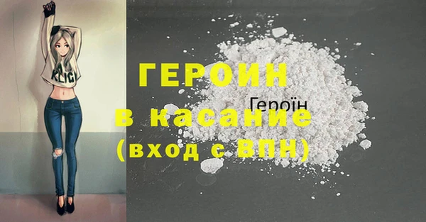 метадон Инсар