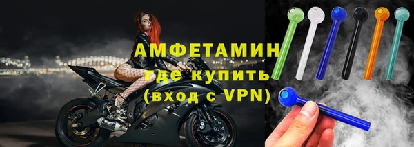ешки Каменногорск