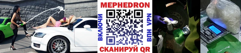 Меф VHQ  даркнет сайт  Спас-Деменск 