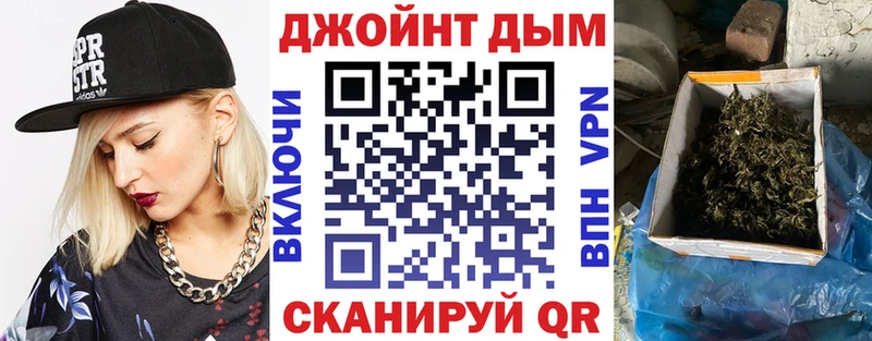 даркнет сайт  Спас-Деменск  Каннабис планчик 
